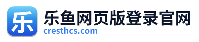 乐鱼网页版登录官网